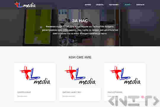 Изрботка на уеб сайт за филмова къща TL Media от НИТ-Нови Интернет Технологии ЕООД_3