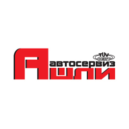 Автосервиз Ашли