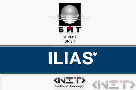 Доставка на система за дистанционно обучение ILIAS за клиент Унибит от НИТ-Нови Интернет Технологии ЕООД.