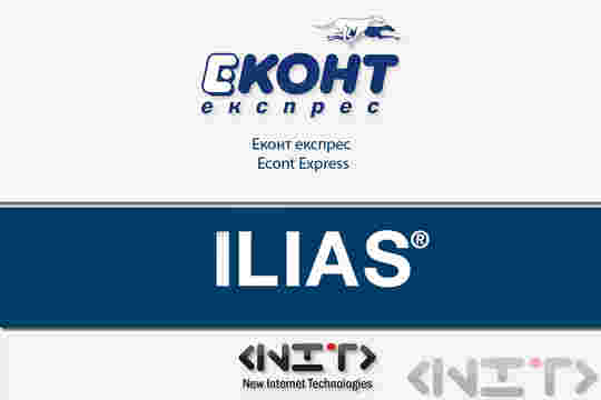 Delivery of a learning management system ILIAS for Econt Express Ltd. by NIT-New Internet Technologies Ltd.