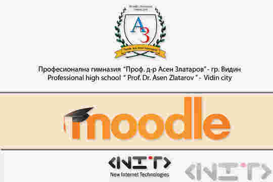 Delivery of a learning management system Moodle for High School Asen Zlatarov by NIT-New Internet Technologies Ltd