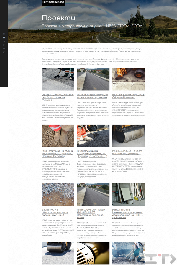 Изработка на сайт за строителна фирма Нивел Строй 02052019