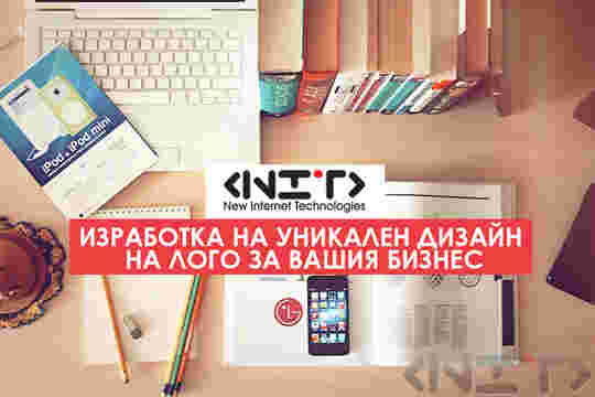 Лого дизайн от НИТ-Нови Интернет Технологии ЕООД