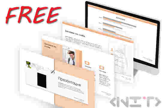 Third free PowerPoint Presentation