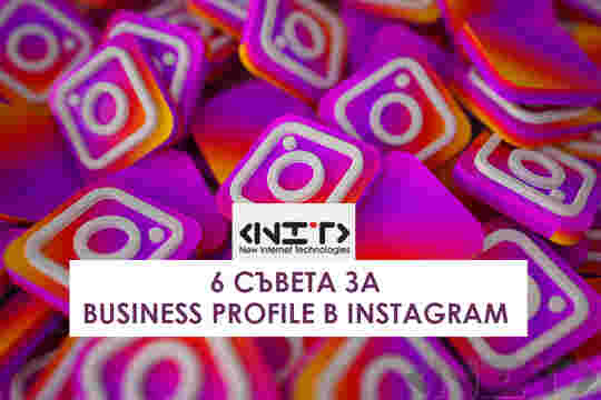 6 съвета за Business Profile в Instagram