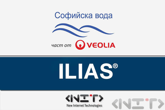 Sofiyska Voda uses LMS ILIAS, from NIT - New Internet Technologies Ltd.